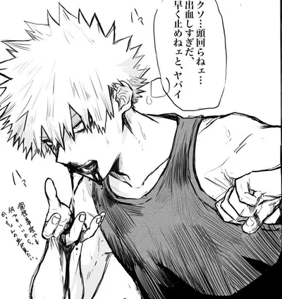 Katsuki Bakugō - MHA 