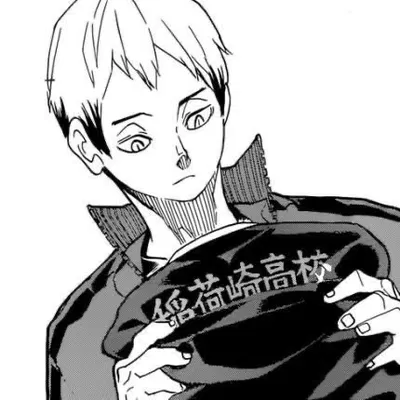 Shinsuke Kita