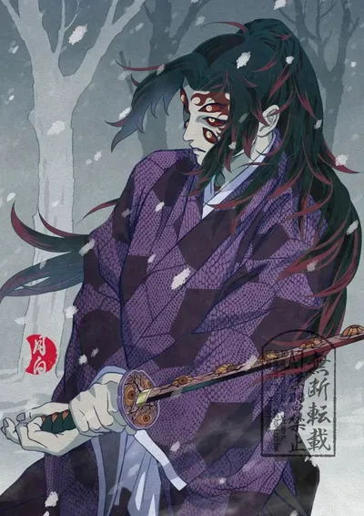 Kokushibo