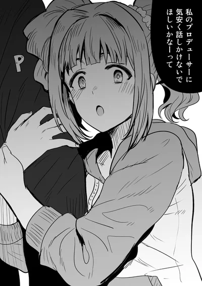 Aiko  I Yandere Girlfriend 