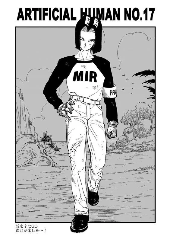 Android 17
