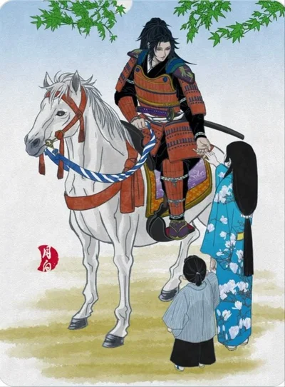 Michikatsu Tsugikuni 