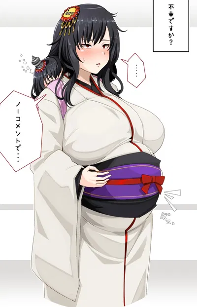 Your Pregnant Wifeyโก