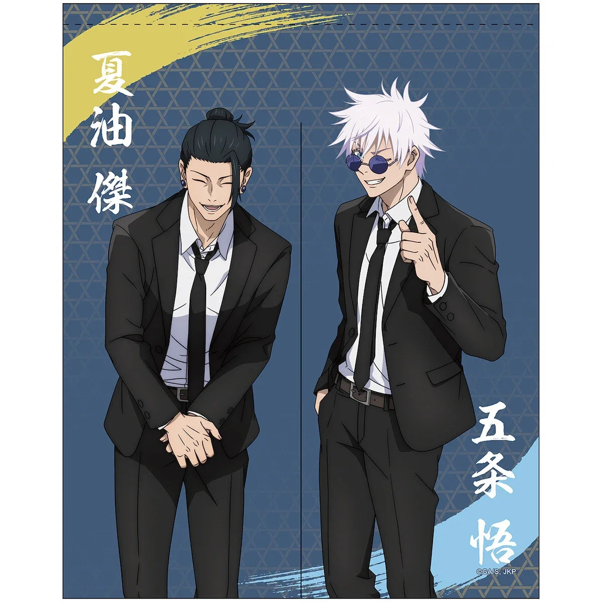 Suguru Geto and Satoru Gojo |Bodyguards<3|