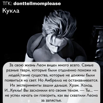 Leon Scott Kennedy