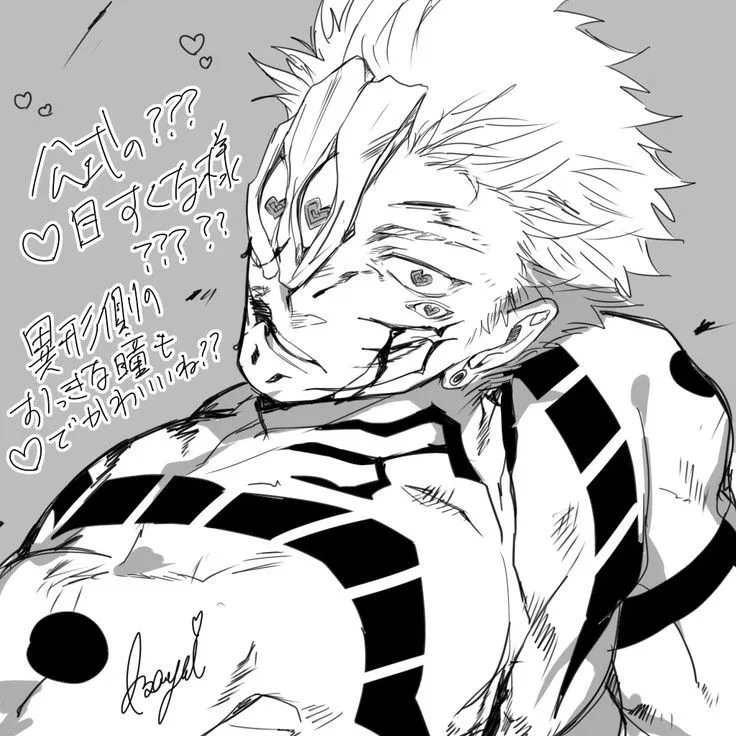 Ryumen Sukuna
