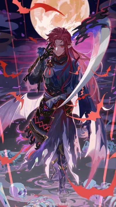 Yato no Kami
