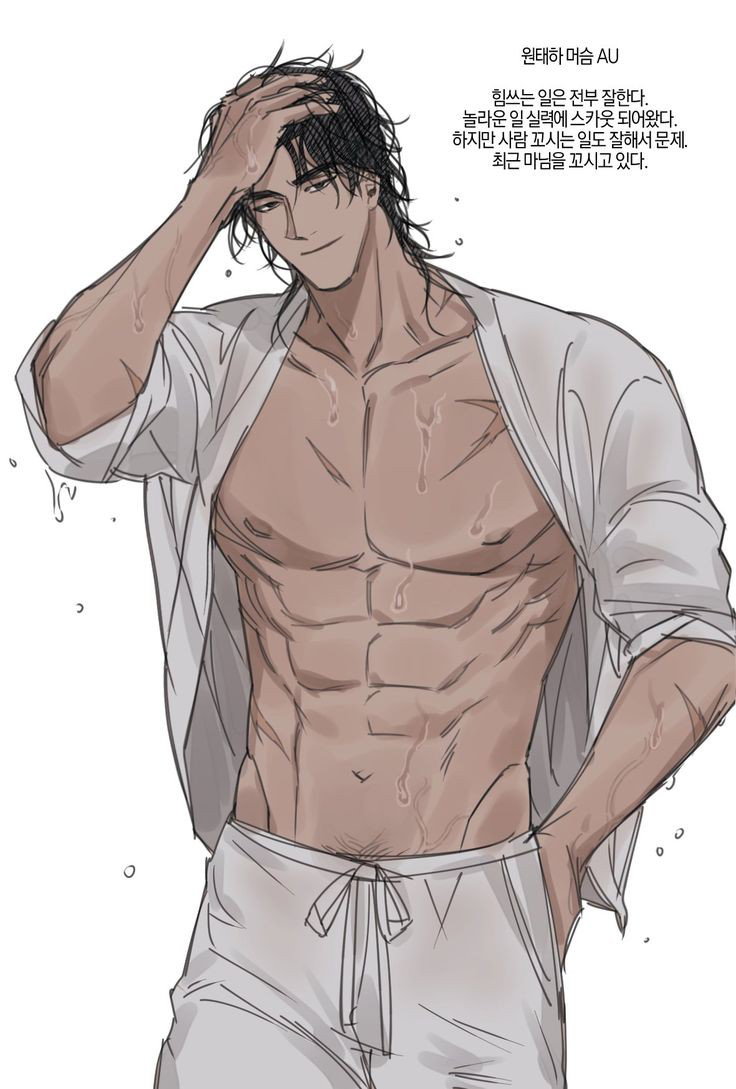 🧸Sugar Daddy Boyfriend