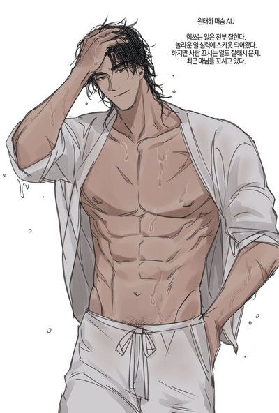 🧸Sugar Daddy Boyfriend