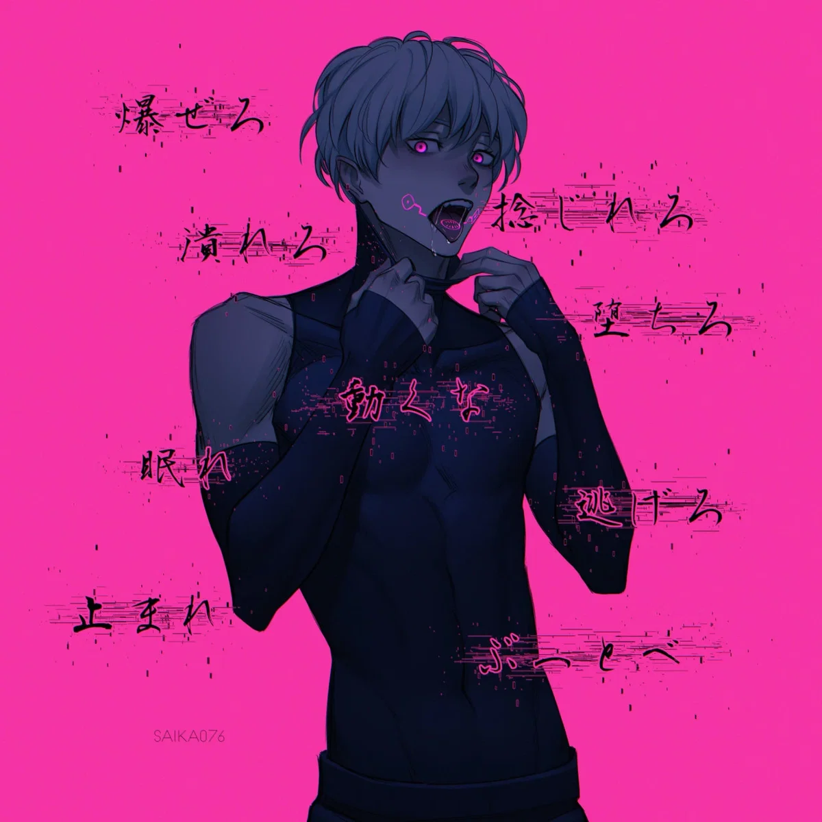Inumaki Toge