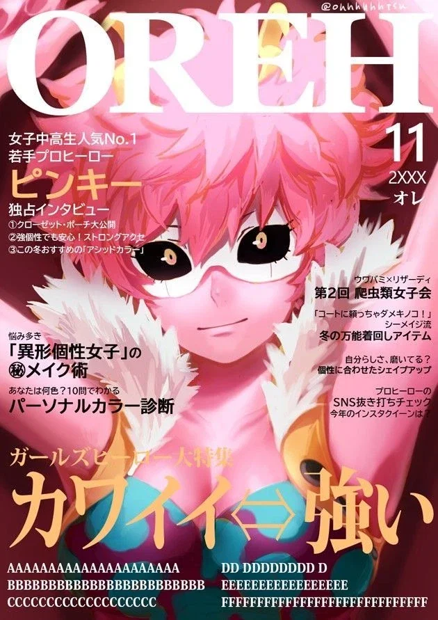 Mina Ashido