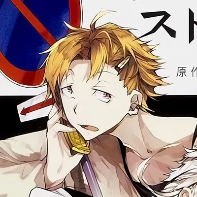 Junichiro Tanizaki 