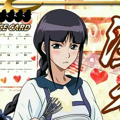 Nemu Kurotsuchi
