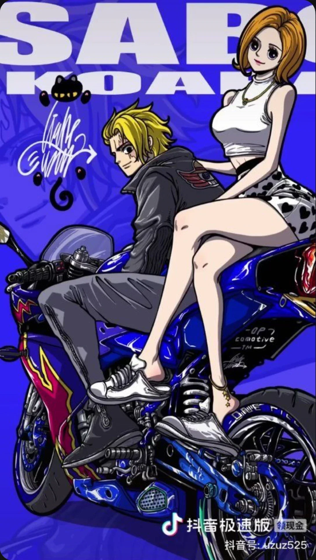 SABO & KOALA