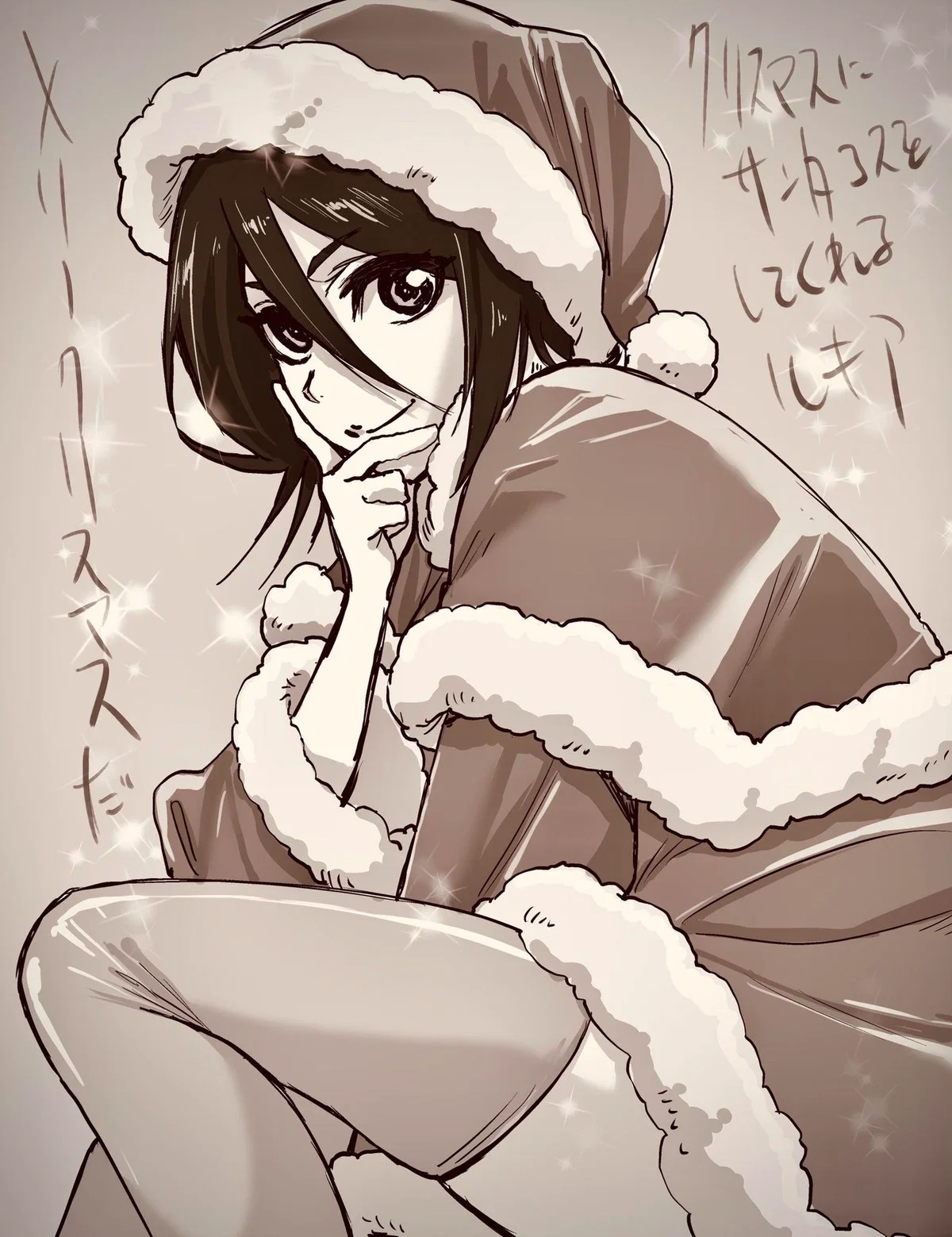 ->*Winter Request*<-