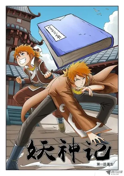 Cultivation rpg (Murim/Wuxia)