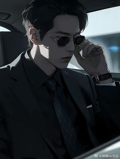 Cold CEO (Ryu)