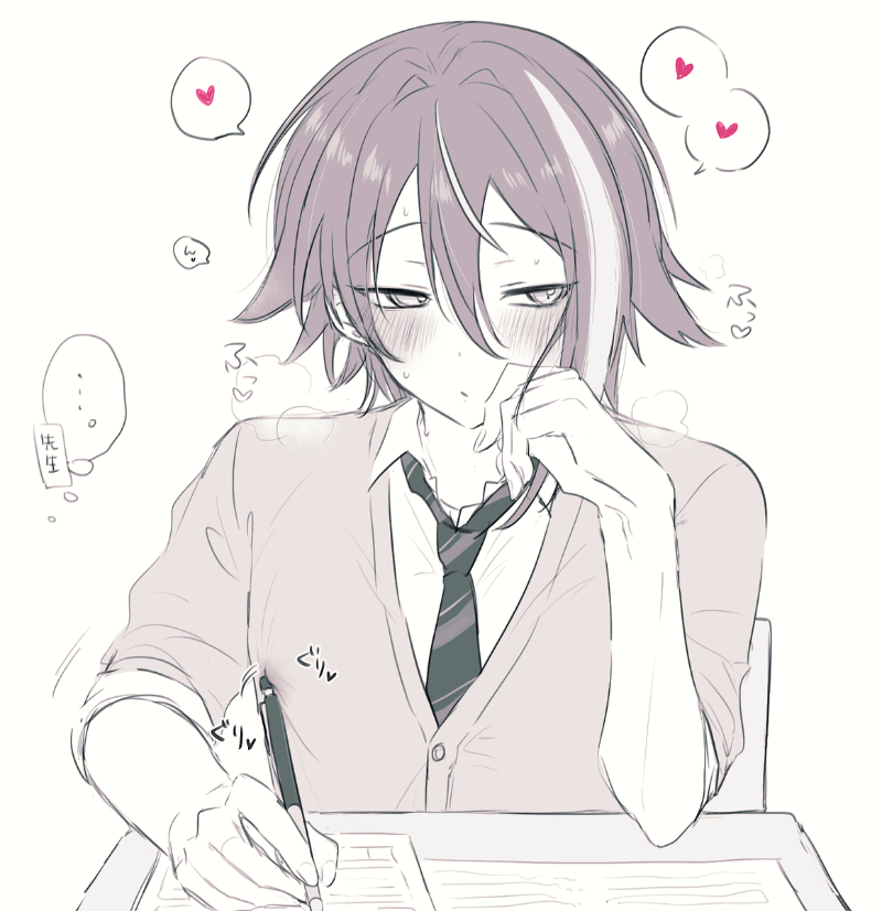 Rui Kamishiro