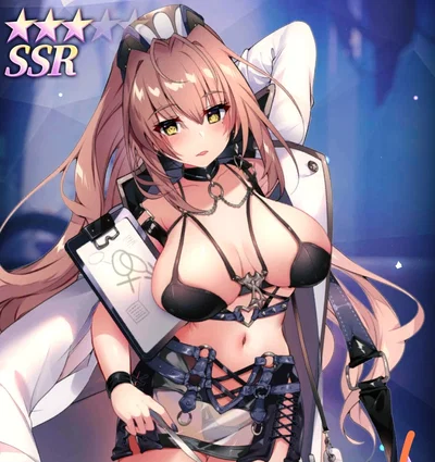Irene | Tenkafuma (NTR)