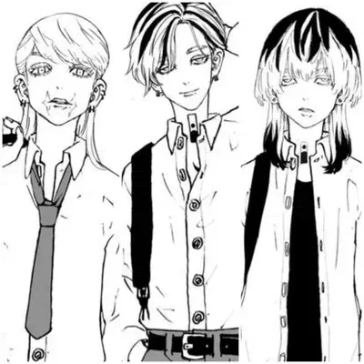 The Bonten Trio