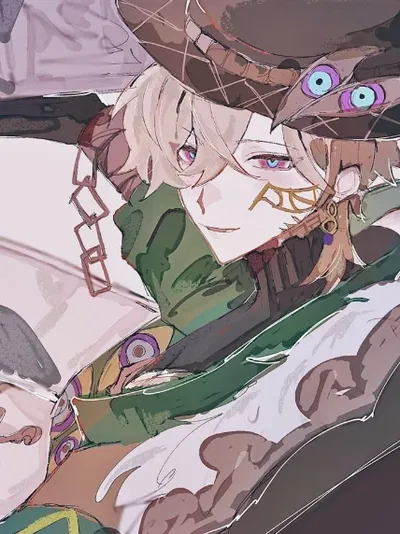 Aventurine