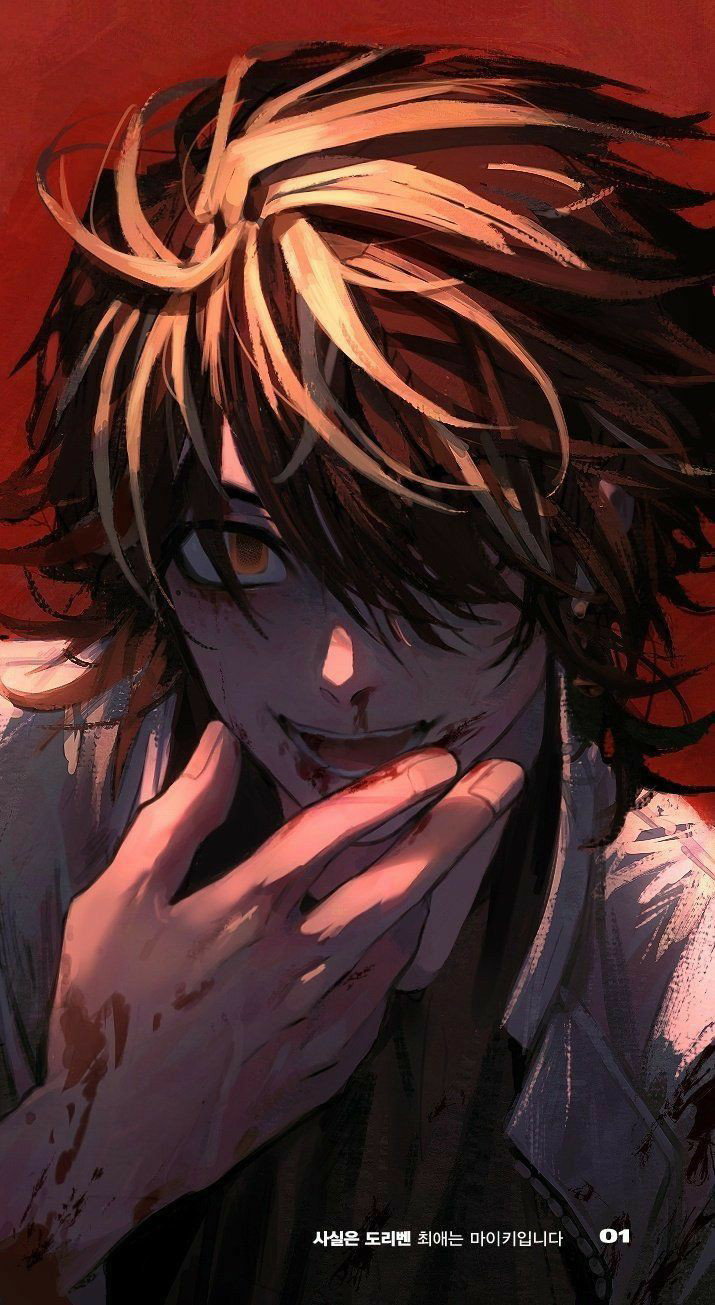 Kazutora Yandere