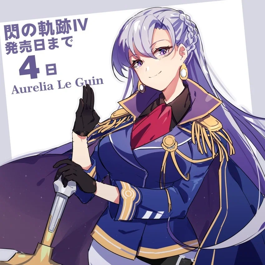 Aurelia Le Guin
