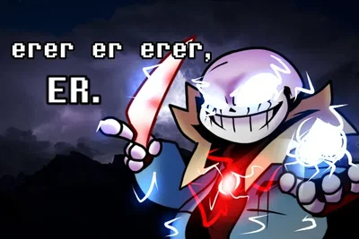erer er erer, ER.