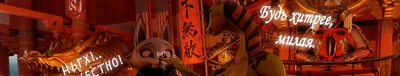 Zhen and Viper