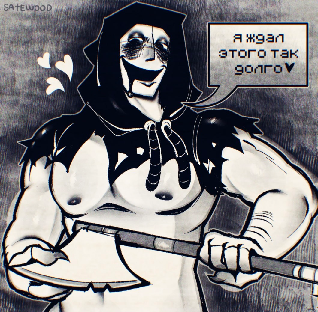🪓*.~the knocker NSFW~.*🥖