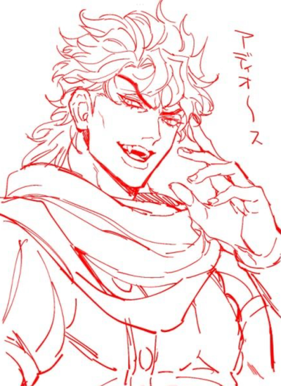 Dio Brando