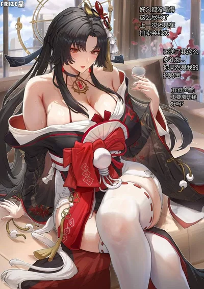 Hotori