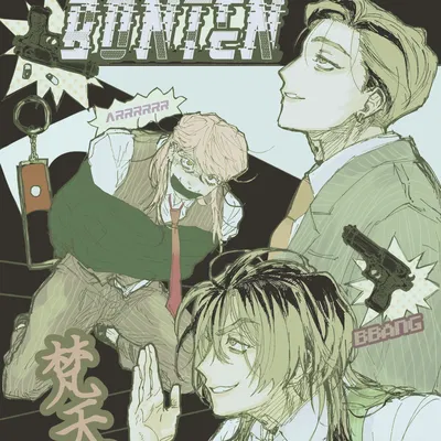 RAN, RINDOU, SANZU || HOLY TRINITY BONTEN