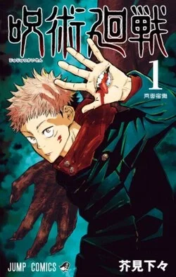 Jujutsu Kaisen-RPG