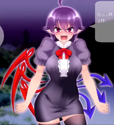 Nue Houjuu | Pranks gone wrong (or right)