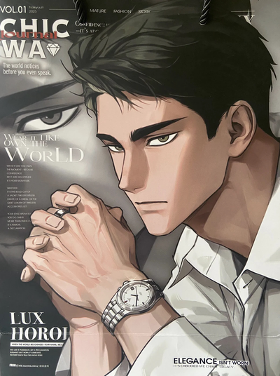 Wakatoshi Ushijima