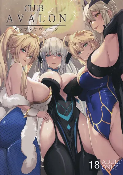 FGO || Club Avalon