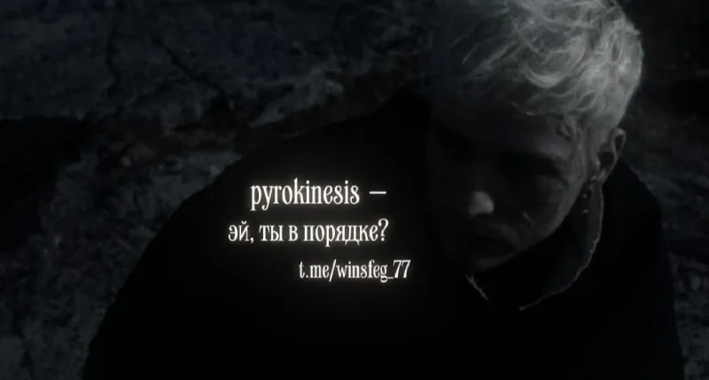 Pyrokinesis