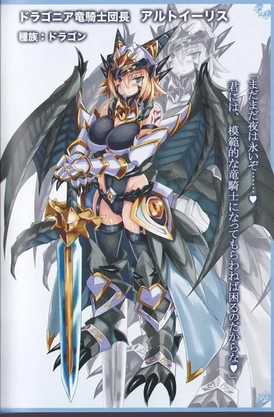 Altoiris (MGE)