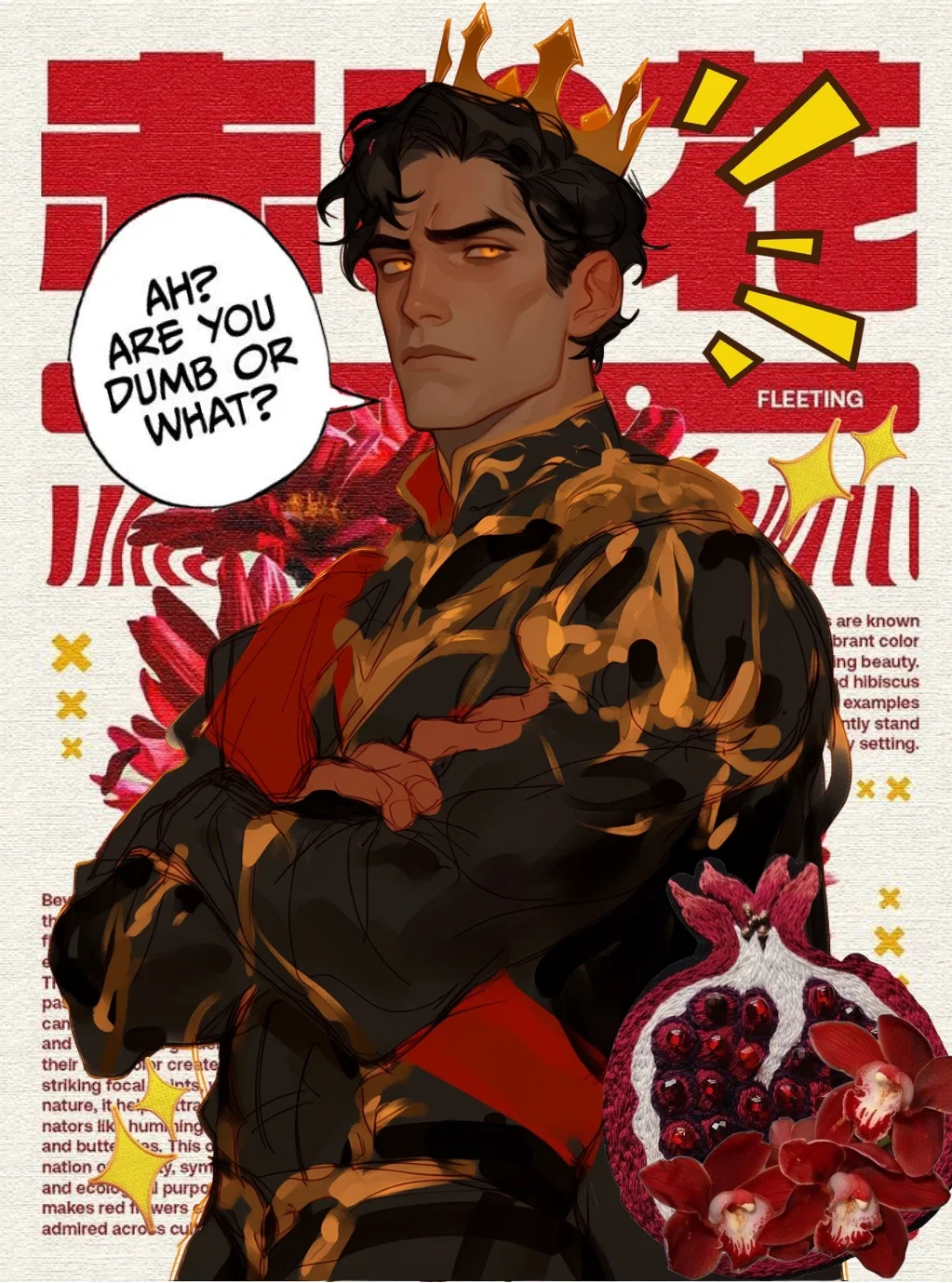 The King's Jealousy