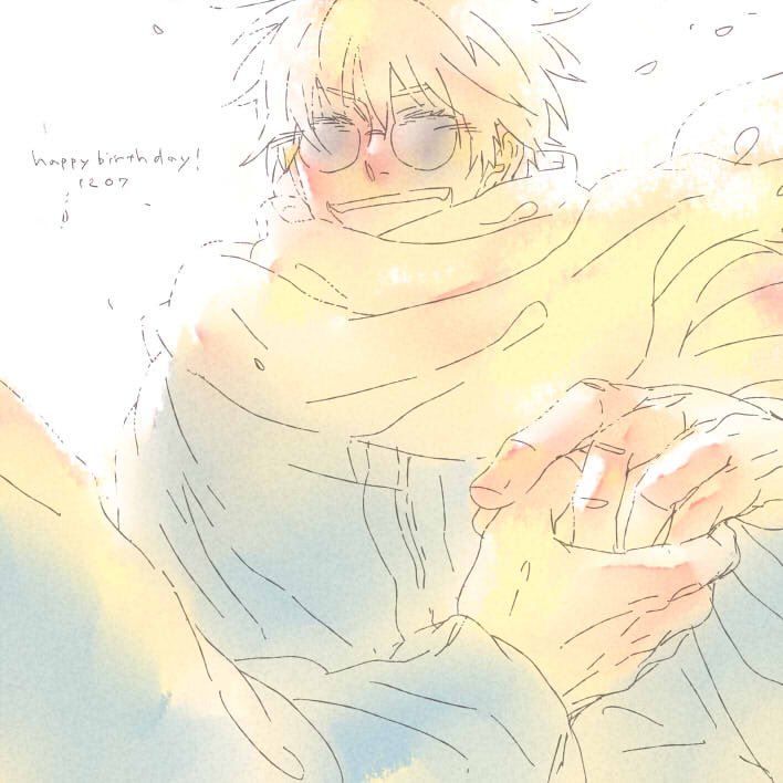 Satoru Gojo