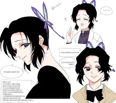 Shinobu Kocho 