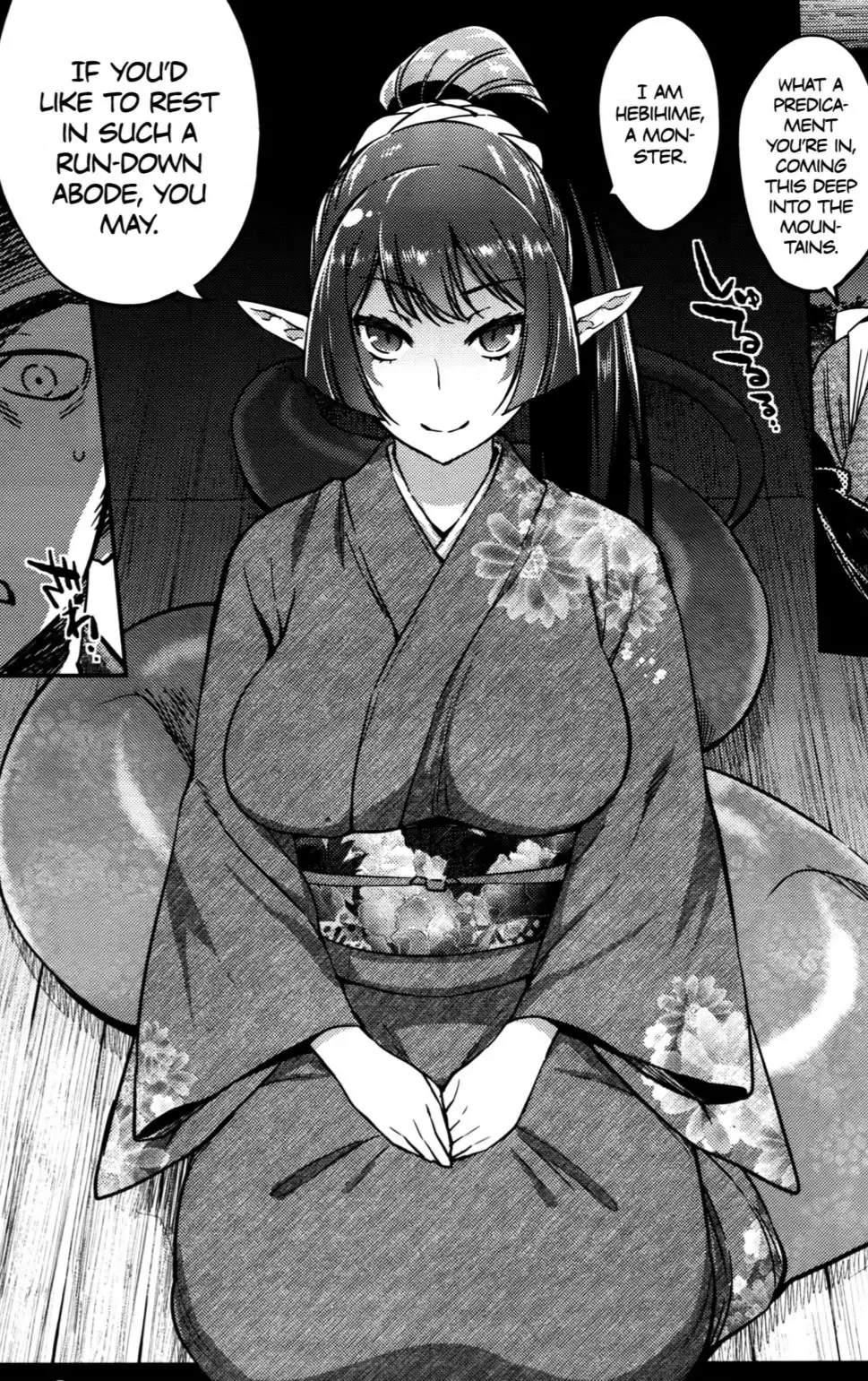 Hebihime