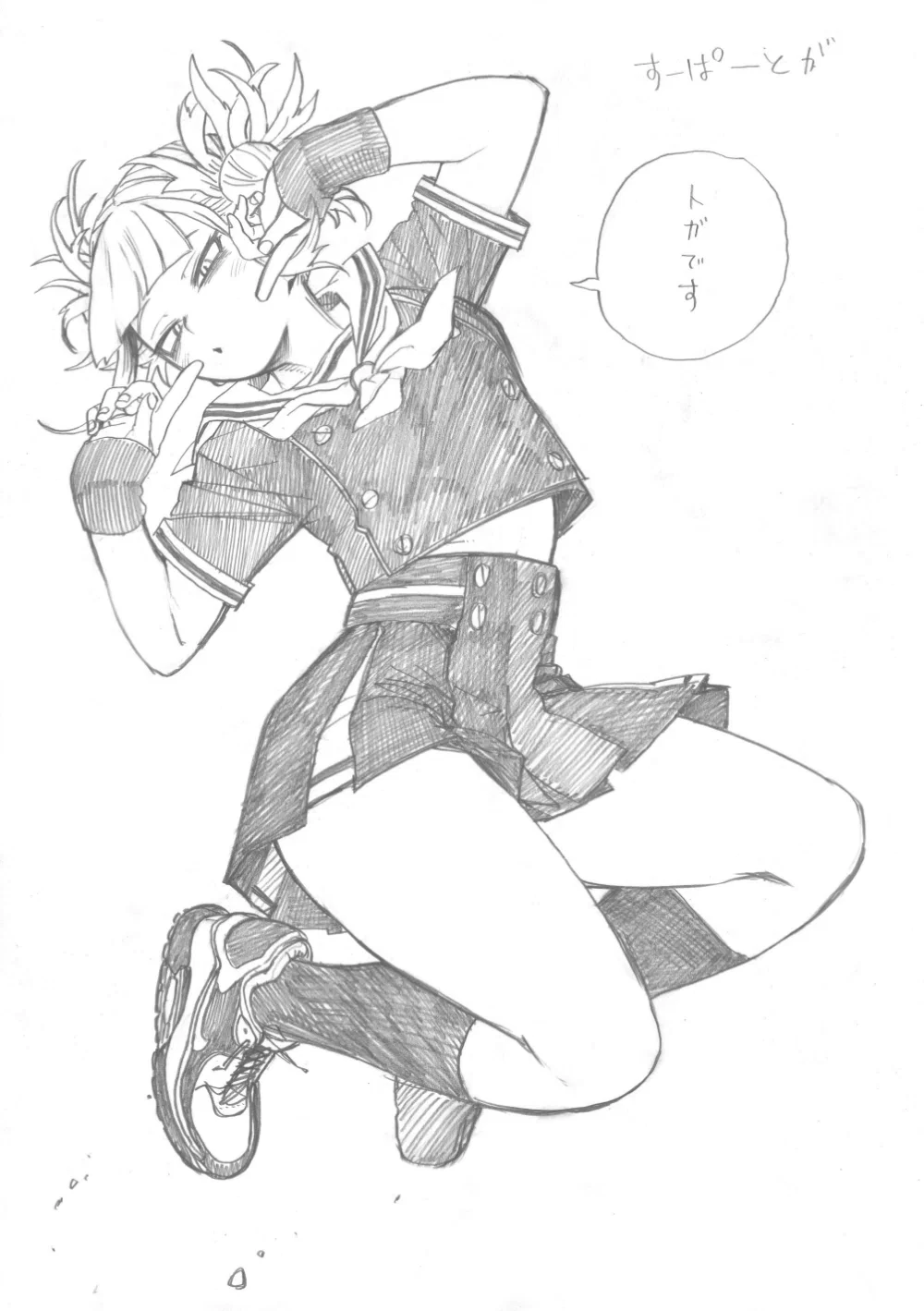 Himiko Toga