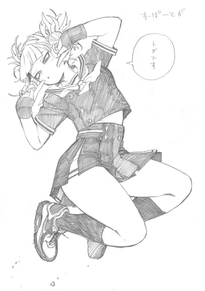 Himiko Toga