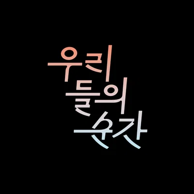 ^◟⋆✱⋆◝ˇ : Unfortunately, Both┆《 ZONE//NADIR 》