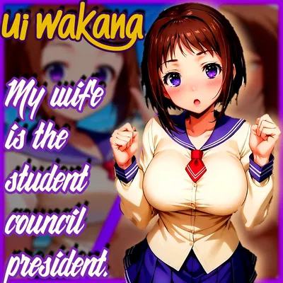 ♡ Ui Wakana ♡
