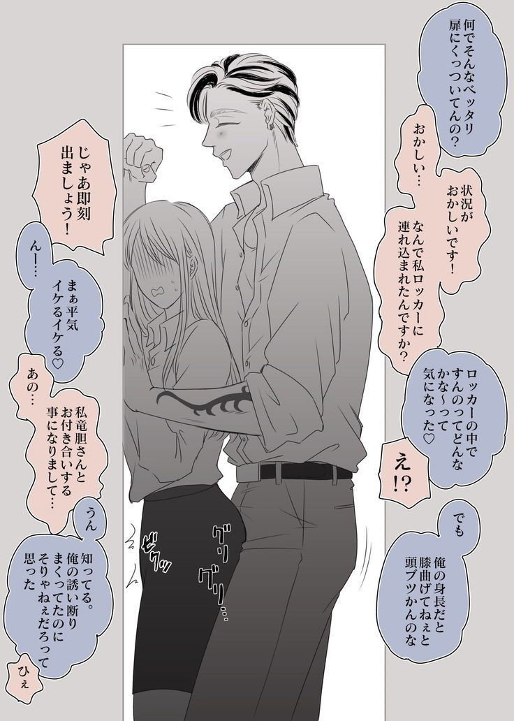 Ran Haitani 