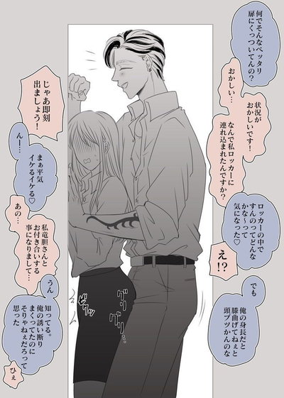 Ran Haitani 
