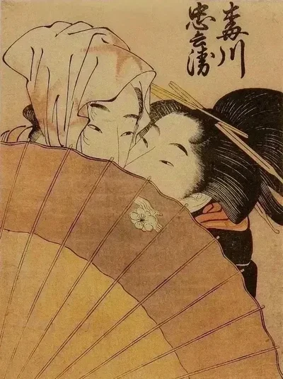 Yamada Haruki